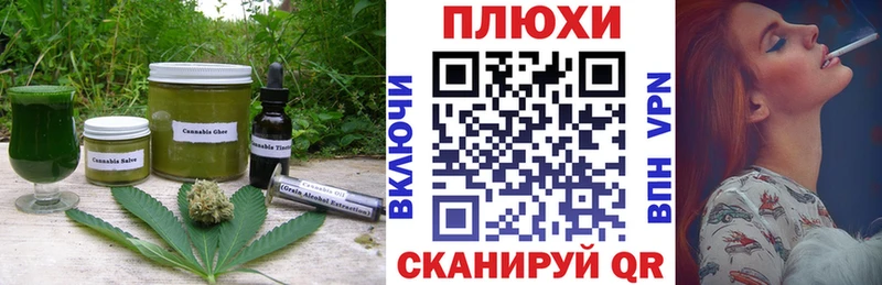Печенье с ТГК конопля  Чегем 