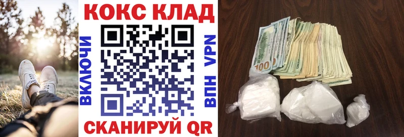 Cocaine FishScale  что такое   Чегем 