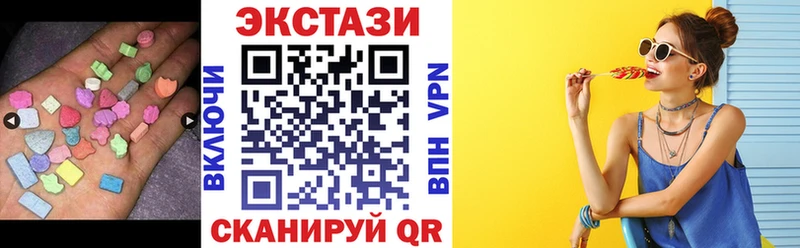 Экстази mix  Чегем 