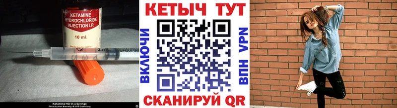 КЕТАМИН ketamine  Чегем 