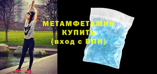 скорость Пересвет