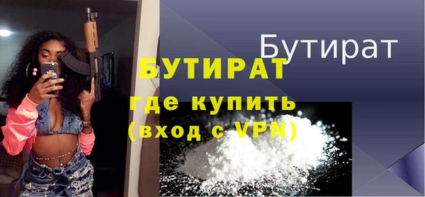 скорость Пересвет