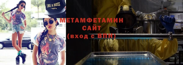 трава Пестово