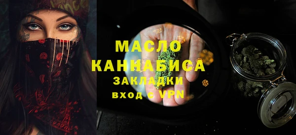 МДМА Переславль-Залесский