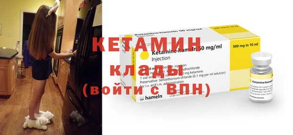 трава Пестово