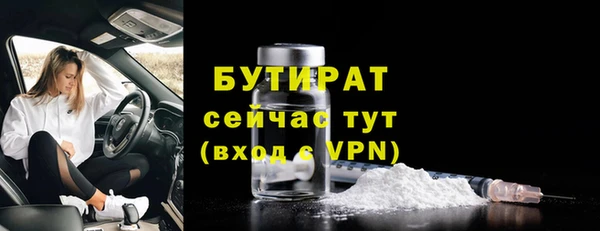 трава Пестово