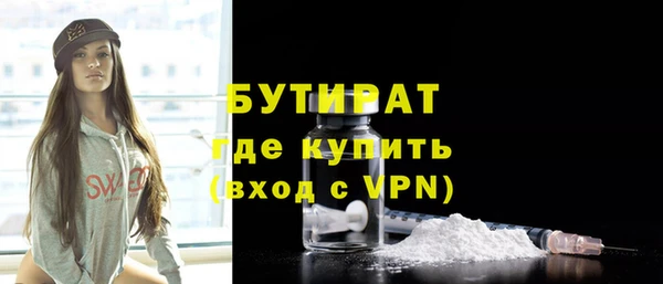 трава Пестово