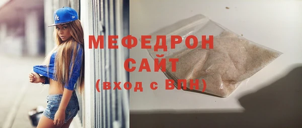 МДМА Переславль-Залесский