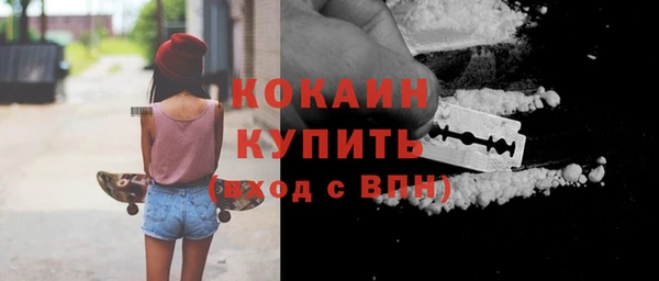 трава Пестово