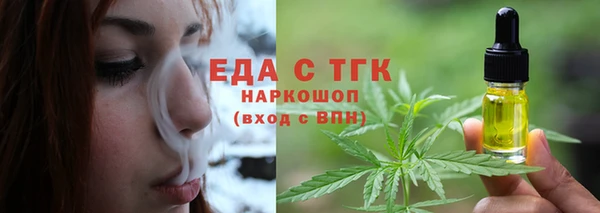 МДМА Переславль-Залесский
