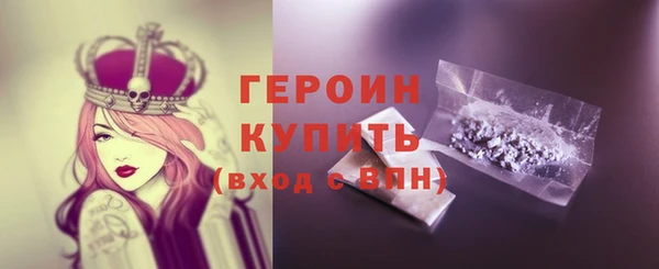 МДМА Переславль-Залесский