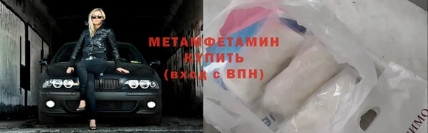 трава Пестово