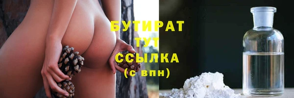 трава Пестово