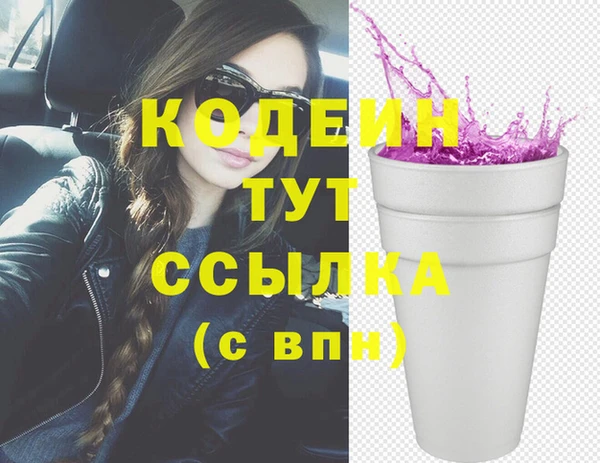 скорость Пересвет