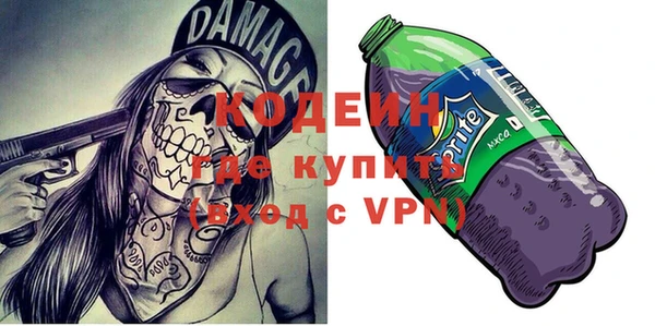 трава Пестово