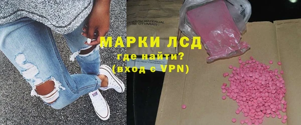 скорость Пересвет