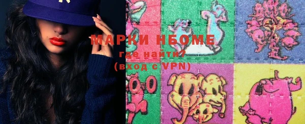 МДМА Переславль-Залесский