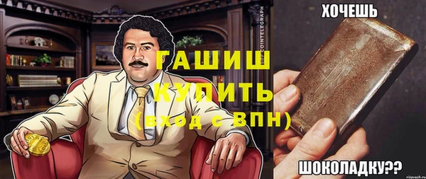 скорость Пересвет