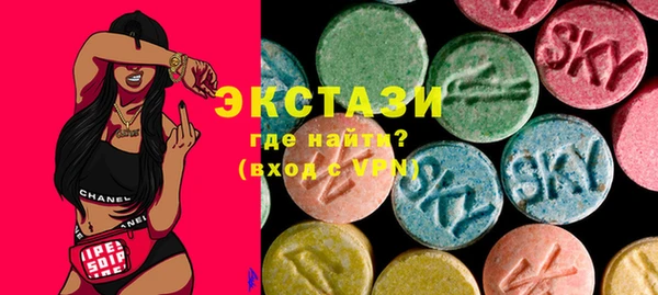 МДМА Переславль-Залесский