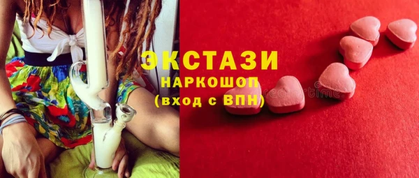 трава Пестово