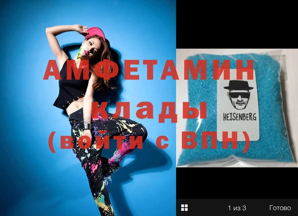 скорость Пересвет
