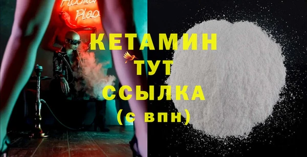 трава Пестово