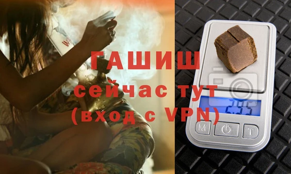 трава Пестово