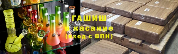трава Пестово