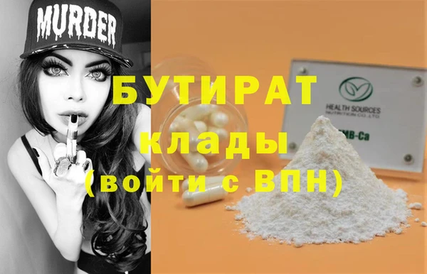 скорость Пересвет