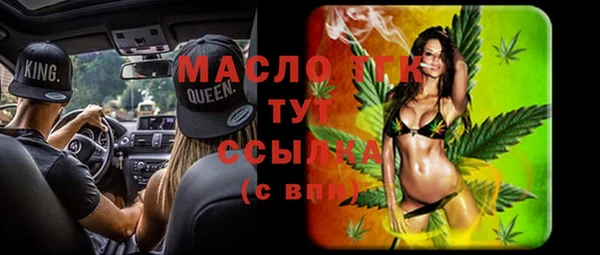 трава Пестово