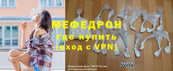 скорость Пересвет