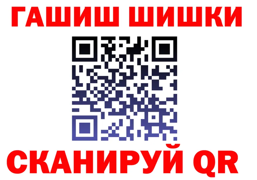 АМФ Розовый tor shop hydra Чегем