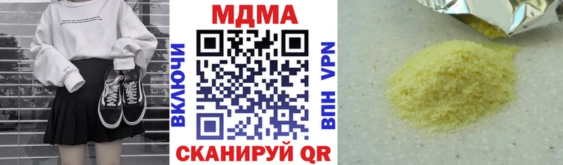 MDMA Molly  хочу наркоту  Чегем 