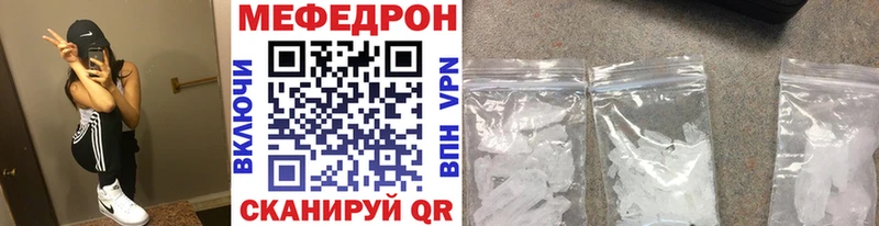 маркетплейс как зайти Чегем Мефедрон 4 MMC