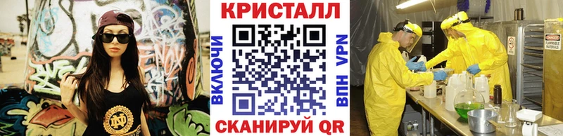 продажа наркотиков  Чегем  Метамфетамин мет 