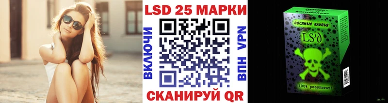 как найти   Чегем  Марки NBOMe 1500мкг 